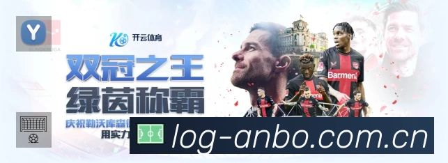 安博体育「中国」App 赛事列表预览