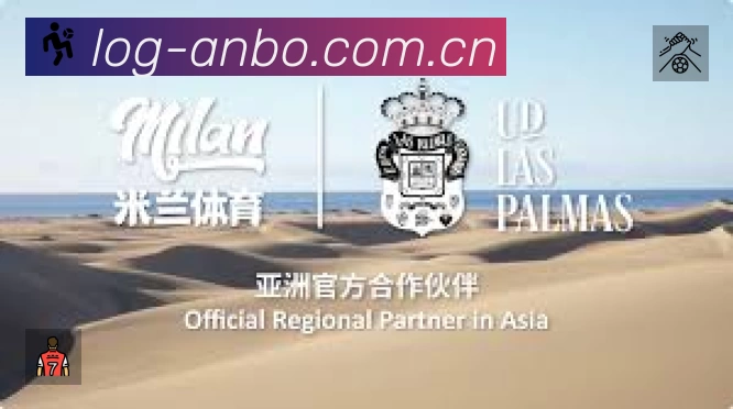 回放与集锦入口